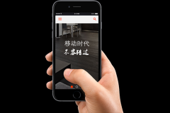 企业网站手机华体会官方版网站登录入口_华体会(中国)
解决方案