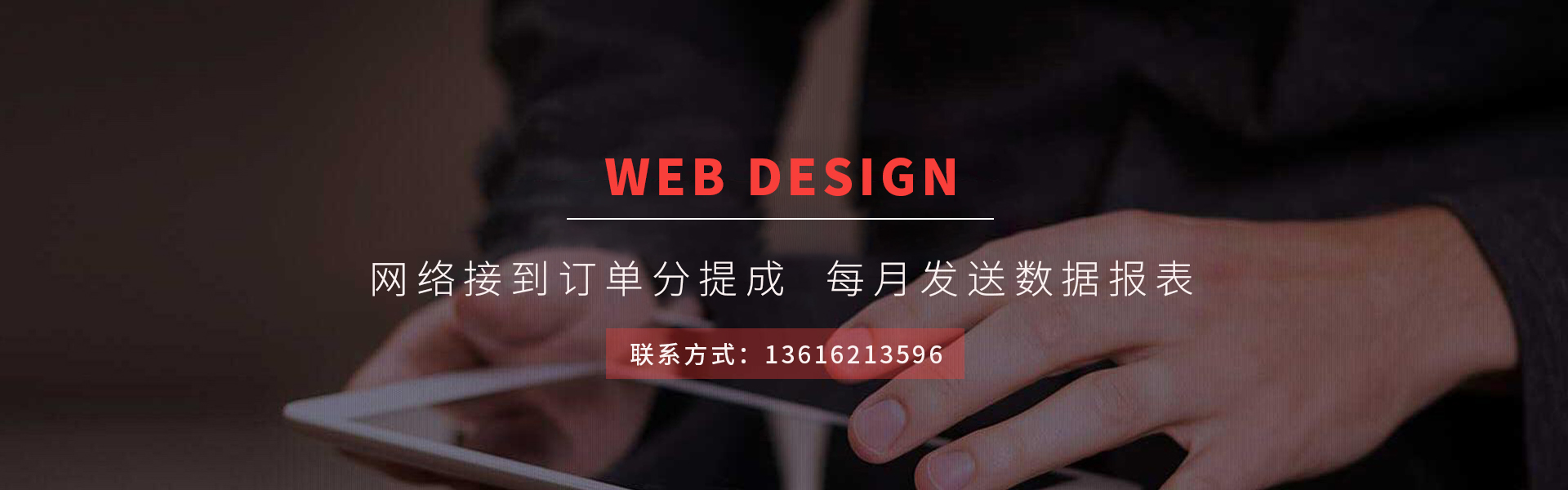 苏州网站制作中，常用的导航条有哪些？