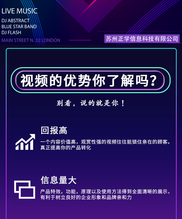 苏州工业品电商/一个人也能玩的矩阵推广，你还在单打独斗吗(图2)