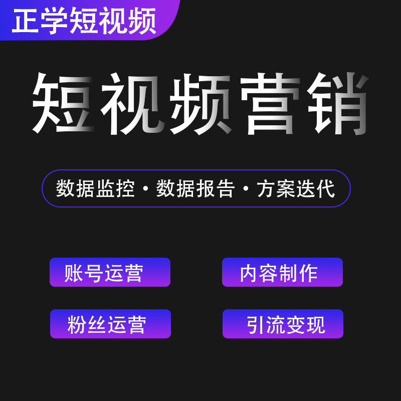 苏州工业品电商/一个人也能玩的矩阵推广，你还在单打独斗吗