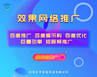 苏州网络公司/网站seo文章优化有哪些技巧呢？具体方法有哪些？