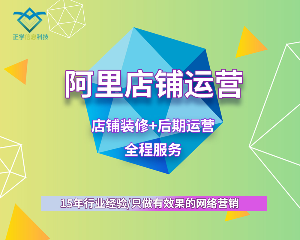 苏州诚信通代运营/同样入驻找工厂，为什么我接到的都是小单？
