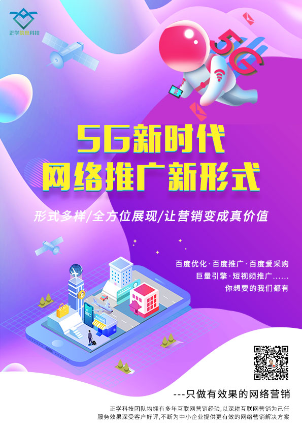 企业华体会官方版网站登录入口_华体会(中国)
|企业网站好看就一定是好网站吗？