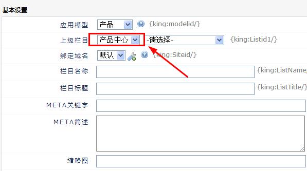 企业华体会官方版网站登录入口_华体会(中国)
后台管理教程