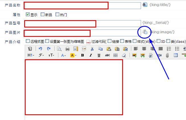 企业华体会官方版网站登录入口_华体会(中国)
后台管理教程