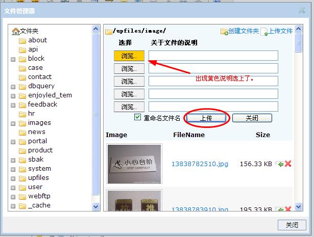 企业华体会官方版网站登录入口_华体会(中国)
后台管理教程