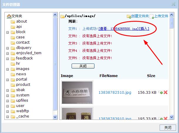 企业华体会官方版网站登录入口_华体会(中国)
后台管理教程