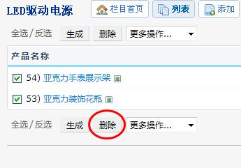 企业华体会官方版网站登录入口_华体会(中国)
后台管理教程