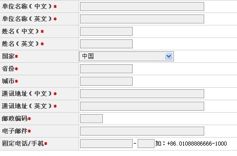 公司要建站，如何和华体会官方版网站登录入口_华体会(中国)
公司说清楚自已的想法呢?