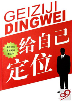 企业如何利用定位进行华体会官方版网站登录入口_华体会(中国)
_苏州华体会官方版网站登录入口_华体会(中国)
